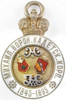 Badge  