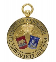 Badge Brest-Graevsk railway 