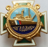 Нагрудный знак ПСКР 