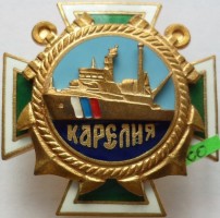 Нагрудный знак ПСКР 