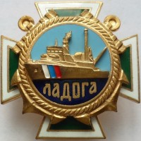 Нагрудный знак ПСКР 
