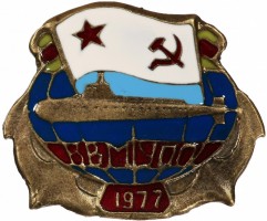 Нагрудный знак ВВМУПП 1977 