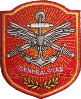 Нагрудный знак Генеральный штаб 