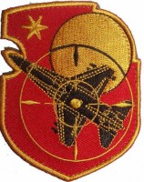 Нагрудный знак Эскадрилья ВВС 