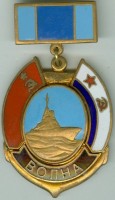 Badge  
