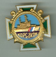 Badge  