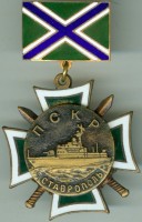 Badge  