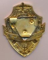 Нагрудный знак Дежурный оперативный 