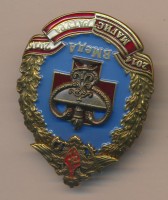 Badge  