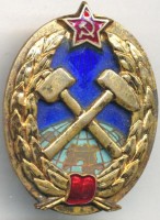 Badge  