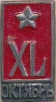 Badge  
