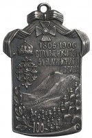 Badge  