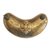 Нагрудный знак За Севастополь в 1854 и 1855 году 