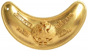 Нагрудный знак За отличие на Кавказе в 1857-1859 гг. 
