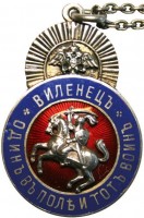 Badge  