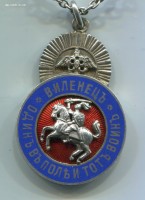 Badge  