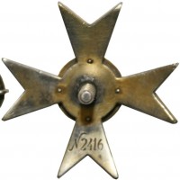 Нагрудный знак Чугуевское военное училище 