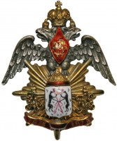 Нагрудный знак Об окончании I-го Сибирского Императора Александра I кадетского корпуса в Омске 