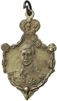 Нагрудный знак Король-герой Альберт I 