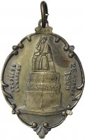 Нагрудный знак В память открытия памятника Н. В. Гоголю. 26 апреля 1909 г. в Москве 
