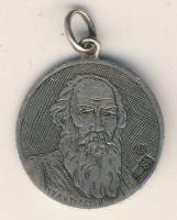 Нагрудный знак Да здравствует свобода и равенство 1917 г 