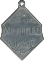Badge  