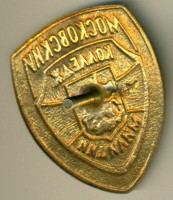 Badge  