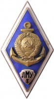 Нагрудный знак ЛМУ, 2 выпуск 