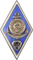 Нагрудный знак ЛМУ, 1 выпуск 