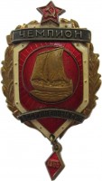 Badge  