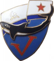 Нагрудный знак АПЛ ТК-17 