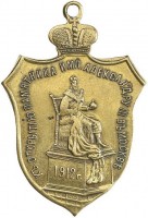 Badge  