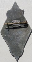 Нагрудный знак ВВМУС им. А.С. Попова 1960-1980 