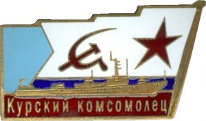 Badge  