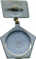 Badge  