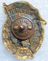 Нагрудный знак Гвардия 