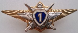 Badge  