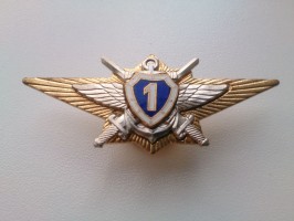 Badge  
