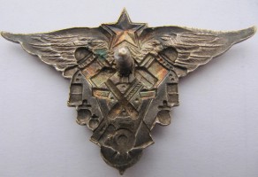 Badge Technical Red Army Air Force school 