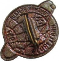 Нагрудный знак Первый советский спутник Земли 1957 