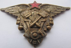 Badge Technical Red Army Air Force school 