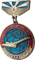 Badge  