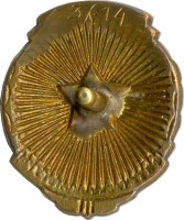 Badge  