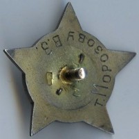 Badge  