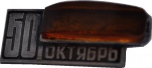 Badge  