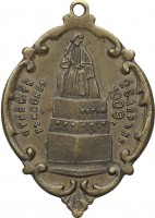 Нагрудный знак В память открытия памятника Н. В. Гоголю. 26 апреля 1909 г. в Москве 