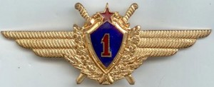 Badge  