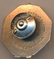 Badge  