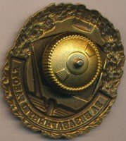Badge  
