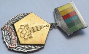 Badge  